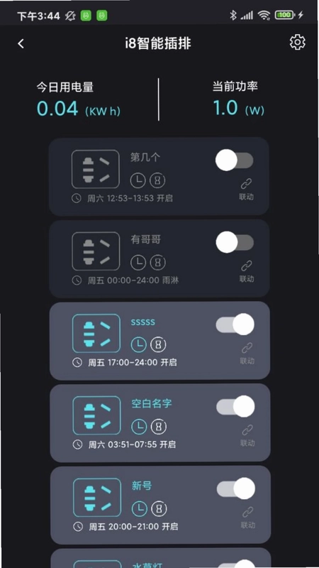 ZKSJ AQUA预览图