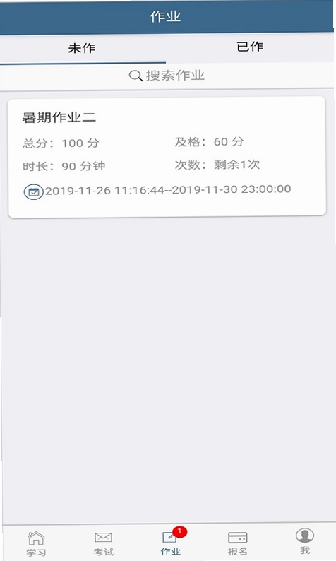 考试猫预览图