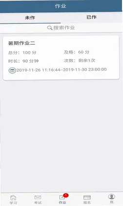 考试猫预览图