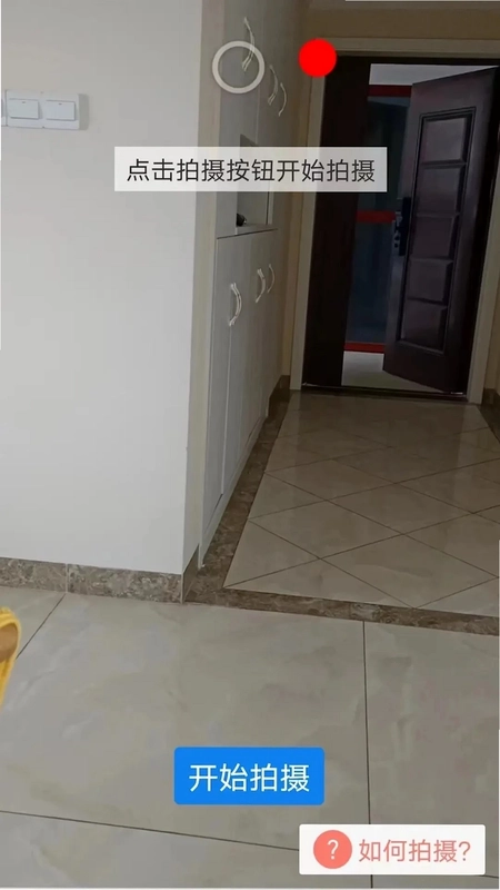 全景秀预览图