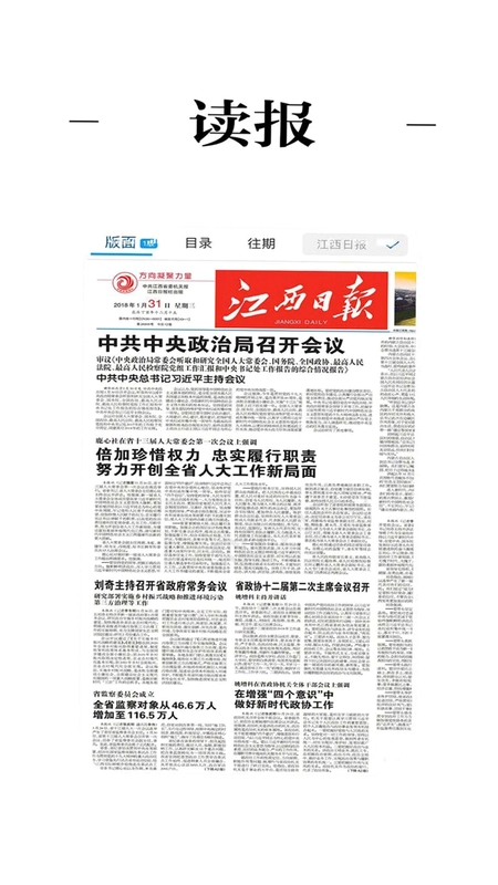 龙媒体预览图