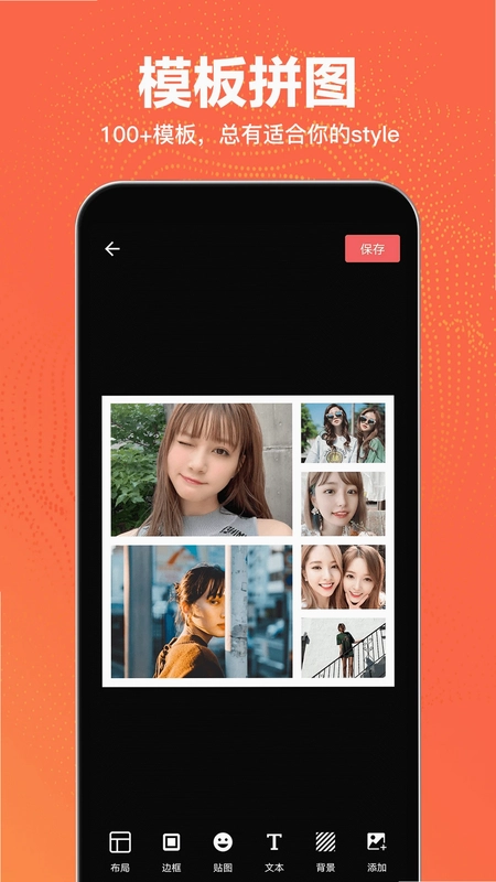 抠图王预览图