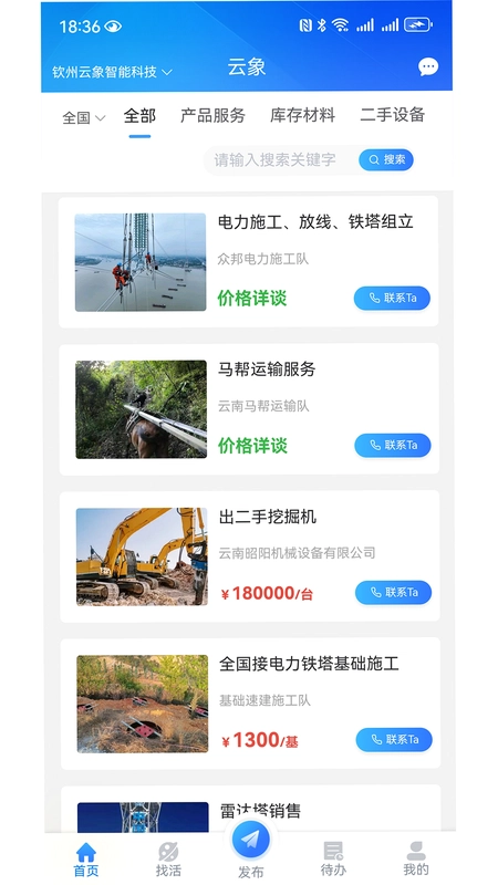 云象预览图
