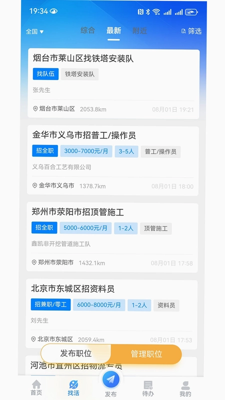 云象预览图