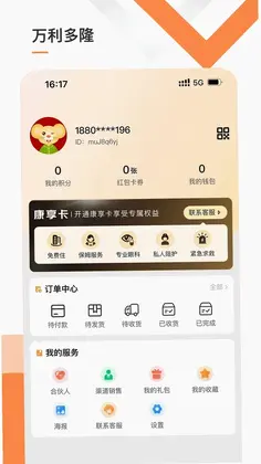 万利多隆预览图
