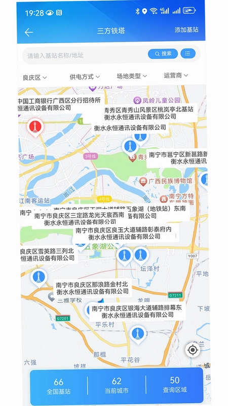 云象预览图