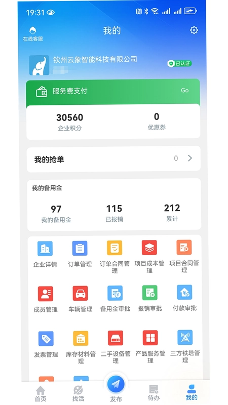云象预览图