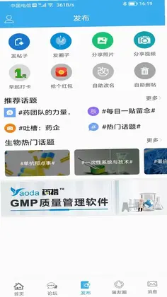 蒲公英预览图