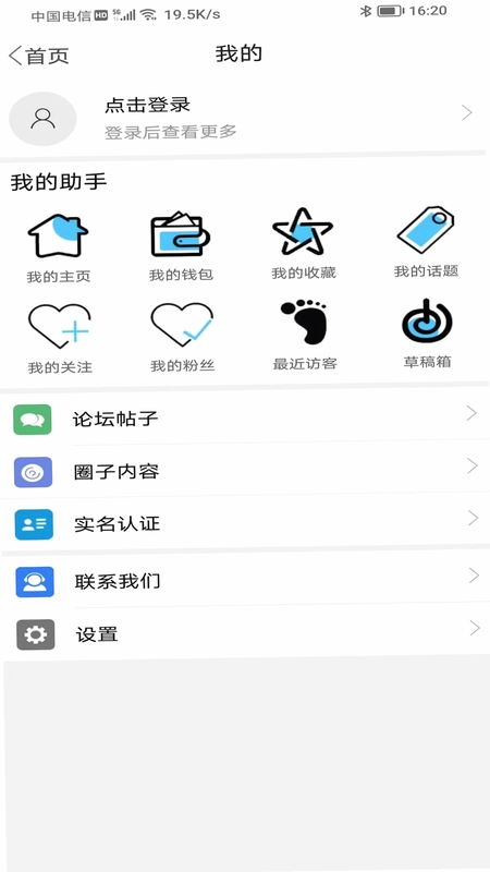蒲公英预览图