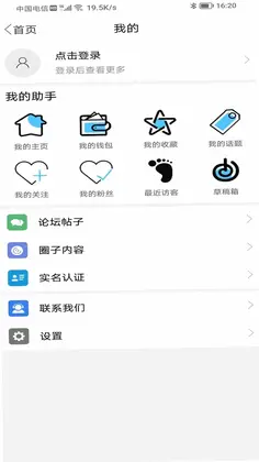 蒲公英预览图