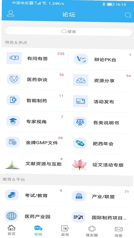蒲公英预览图