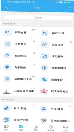 蒲公英预览图
