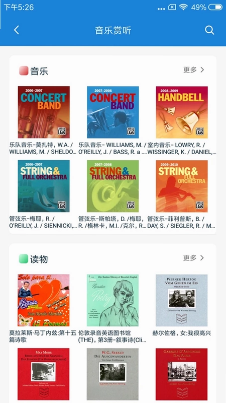 首都图书馆预览图