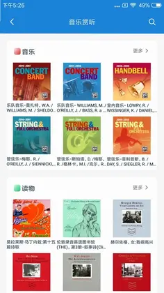 首都图书馆预览图