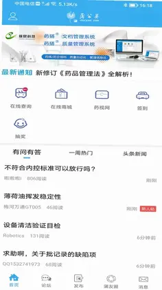 蒲公英预览图