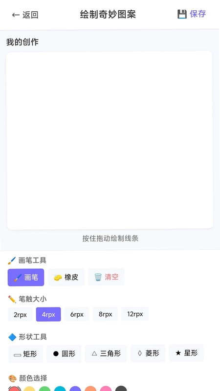 �û����ͷԤ��ͼ