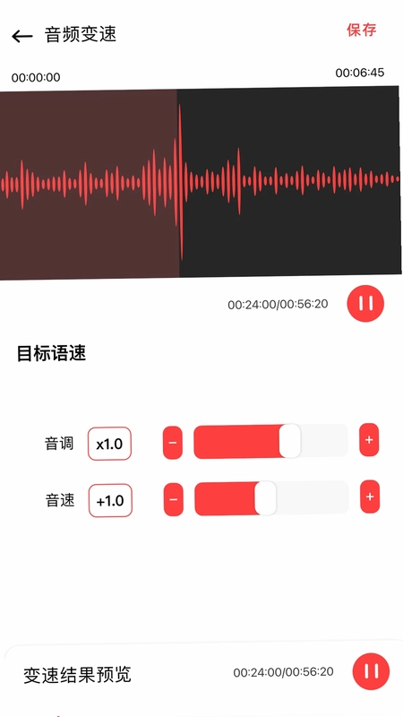 影视工厂预览图
