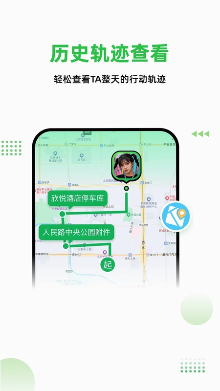 定位熊预览图