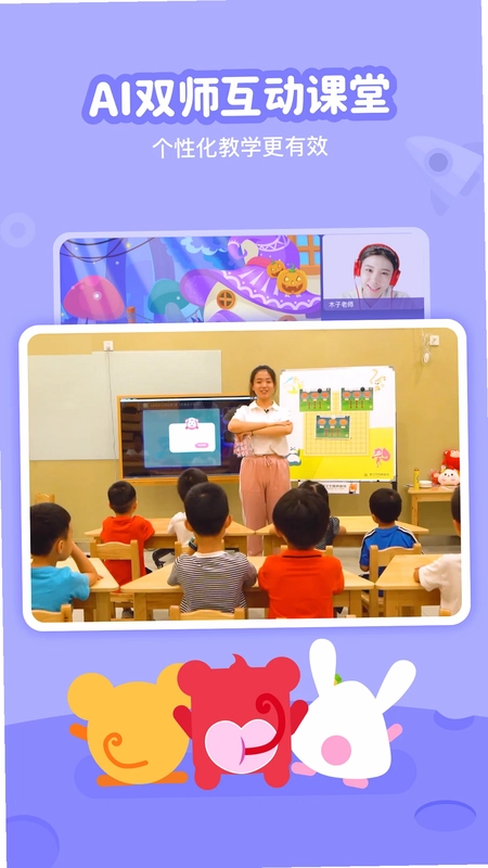 火花线下课预览图