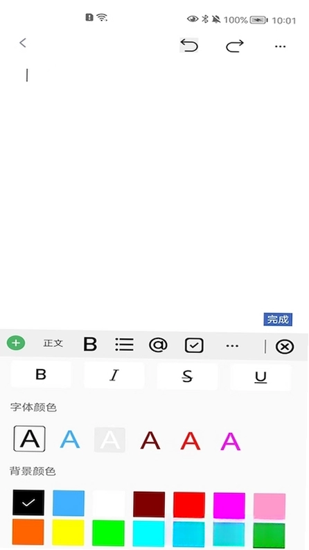 精灵助手app最新版预览图
