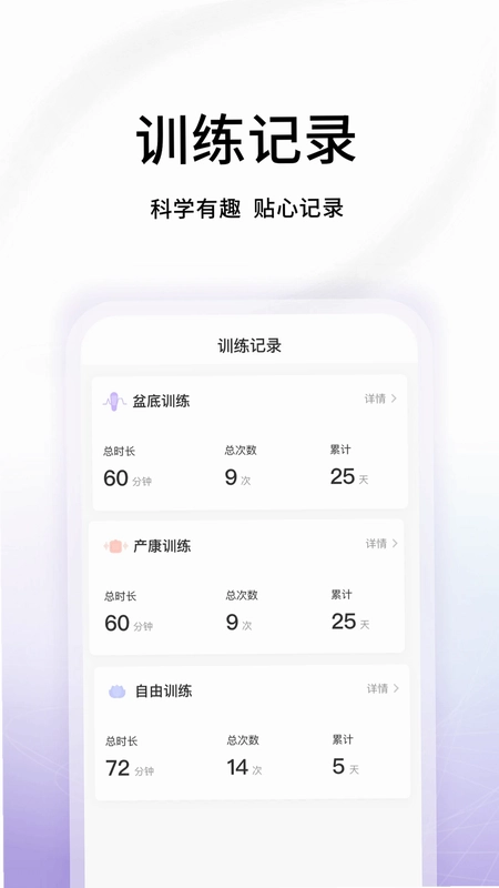 澜渟盆底预览图