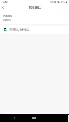 宛医卫康预览图