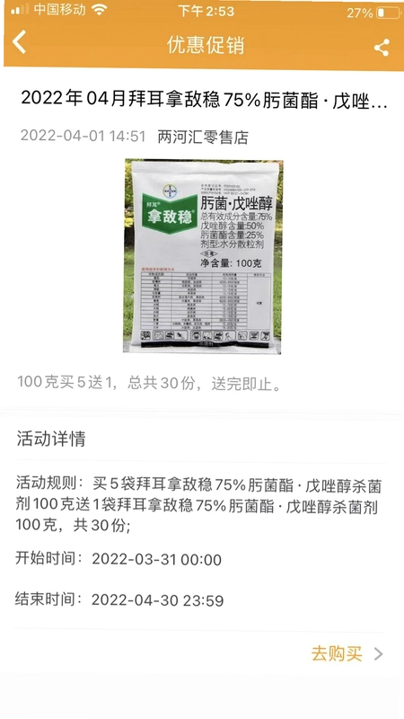 两河汇买家版预览图
