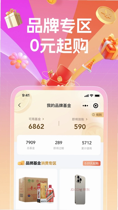 a企购预览图