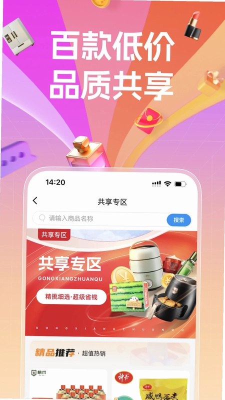 a企购预览图