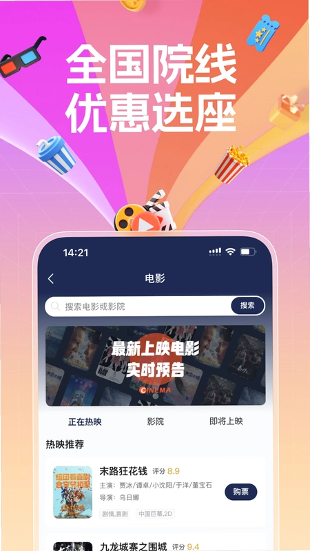 a企购预览图