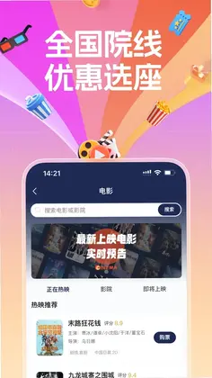 a企购预览图