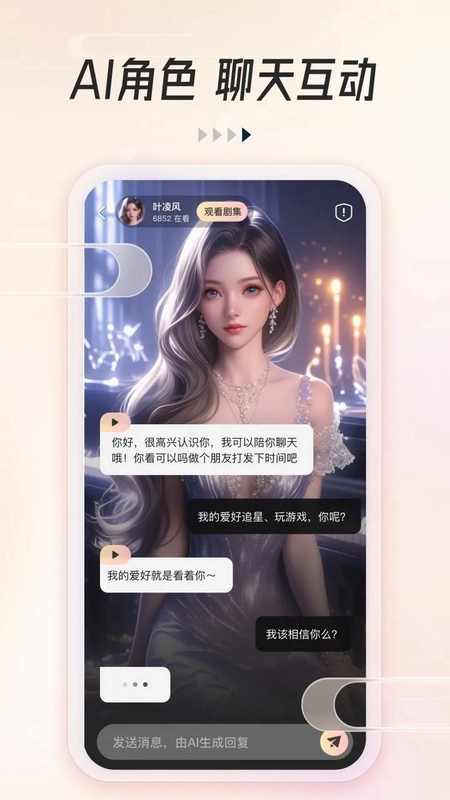 可映短剧预览图