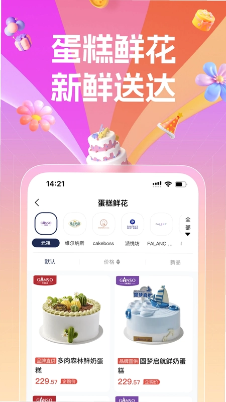 a企购预览图