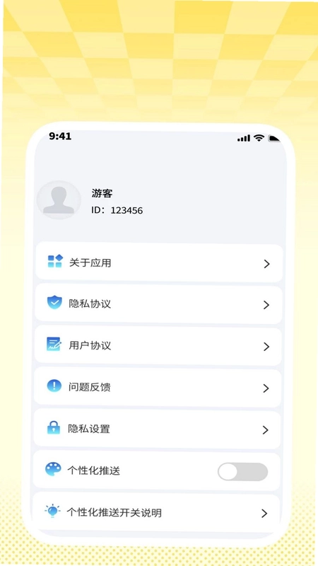 精灵快扫助手预览图