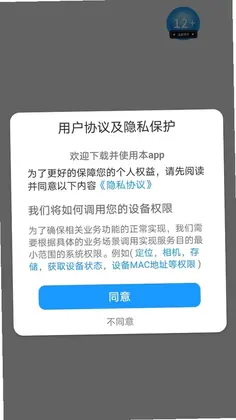 满盈乐预览图