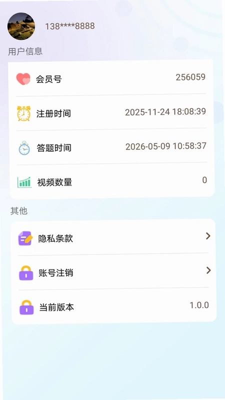 满盈乐预览图