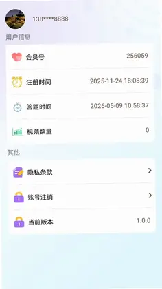 满盈乐预览图