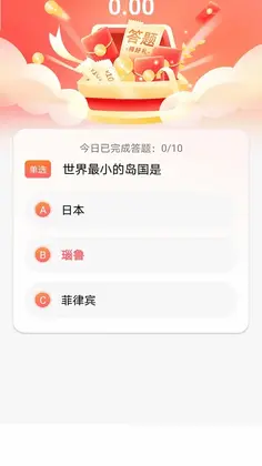 满盈乐预览图