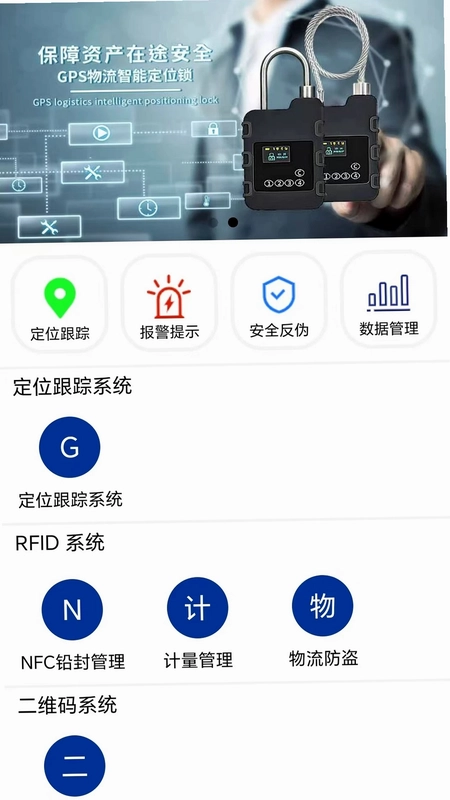 鸽子鸟预览图