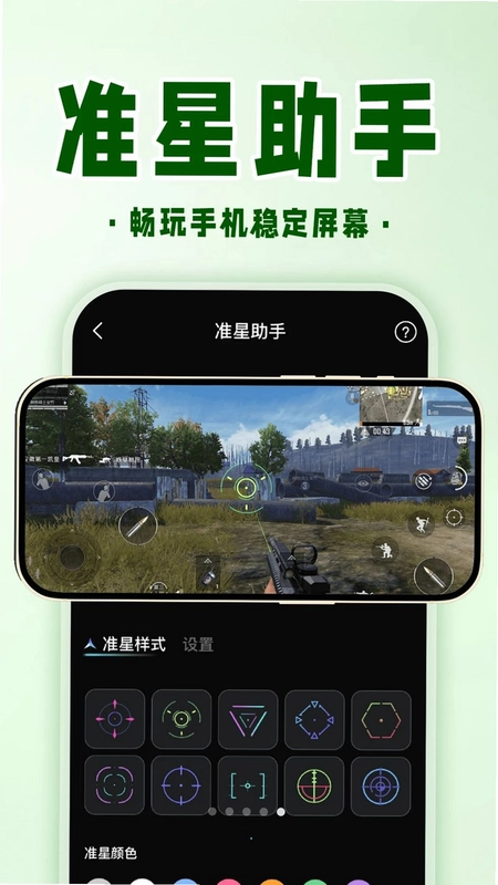 手机电子宠物预览图