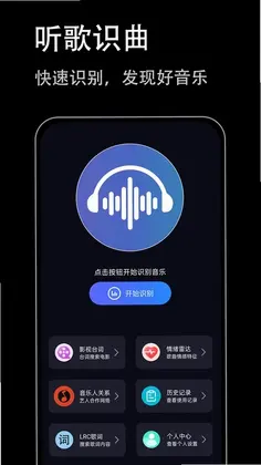 ����ʶ�����ٰ�appԤ��ͼ