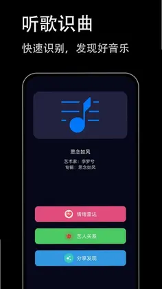 ����ʶ�����ٰ�appԤ��ͼ