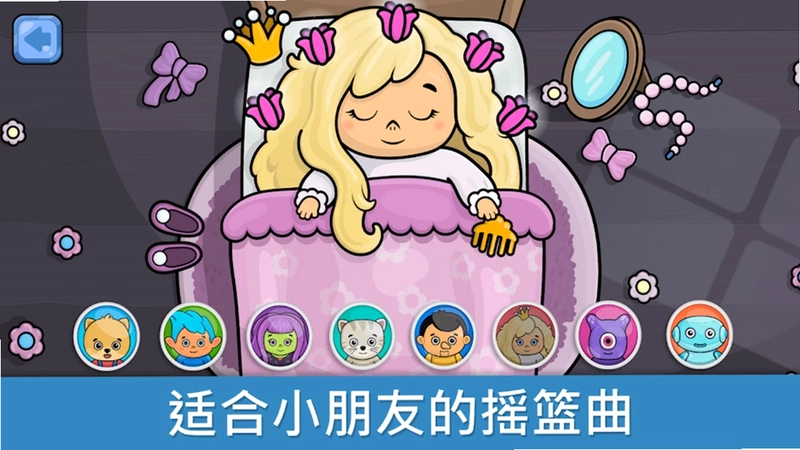 比米布钢琴乐趣预览图