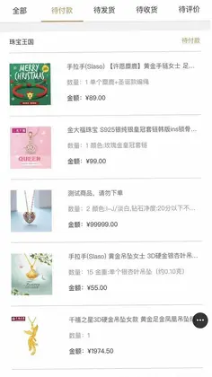 珠宝王国预览图