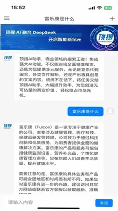 顶搜预览图