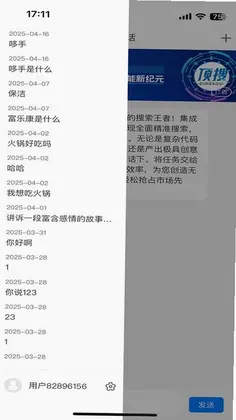 顶搜预览图