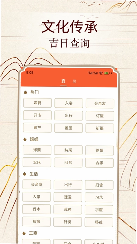 易数通预览图