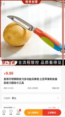 悦世创营预览图