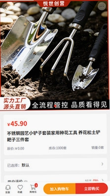 悦世创营预览图