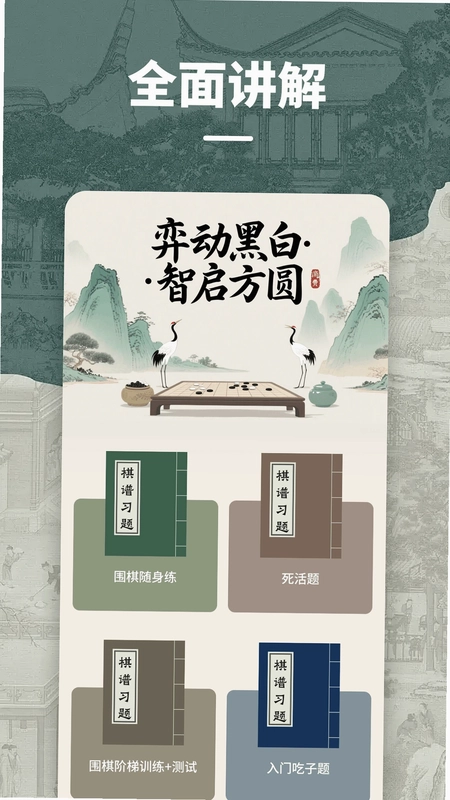 一优一师预览图